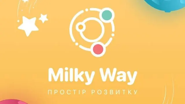MilkyWay Kids Дитячий центр та садок | МілкіВей Кідс приватний садок — фото 2
