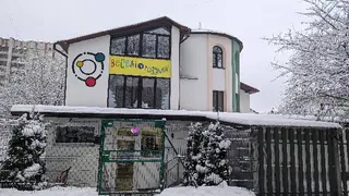 Приватний дитячий садочок "Веселі та розумні" — фото