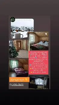 Садиба у віташі — фото