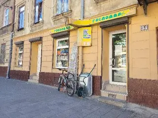 Магазин будматеріалів "Господар+" — фото