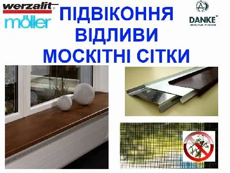 ТОВ "МАРЕКС.ЮЕЙ" — фото 4