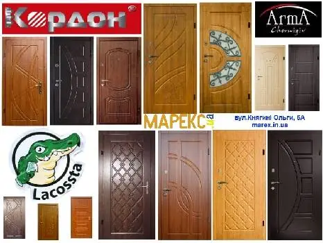 ТОВ "МАРЕКС.ЮЕЙ" — фото 5