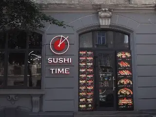 Sushi-Time Доставка Суші Львів, Самовивіз -35% — фото