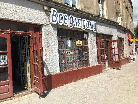 Все для дому — фото 3