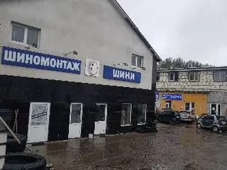 Шини і диски — фото