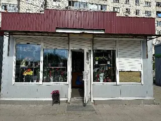 "Квіти і подарунки" — фото 4