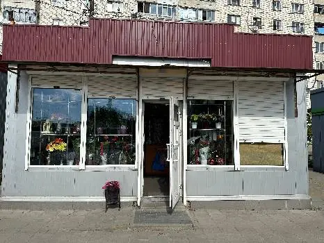 "Квіти і подарунки" — фото 4