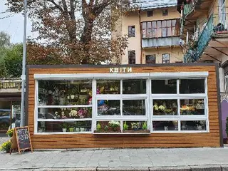 Екватор flowers - Квіткова крамниця — фото