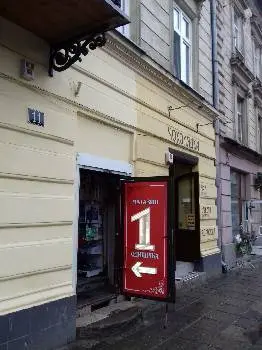Чоколядка — фото 5