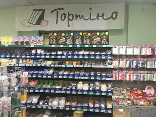 Тортіно — магазин кондитерської сировини та інвентарю — фото