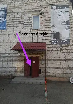 Галетте Львів — фото