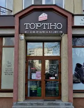 Тортіно - магазин кондитерської сировини та інвентарю — фото