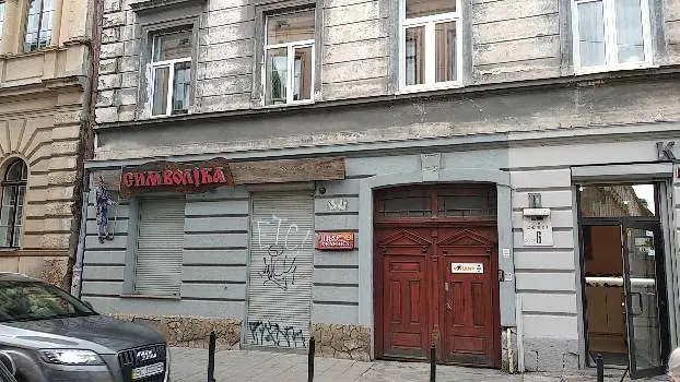 Символіка — фото 2