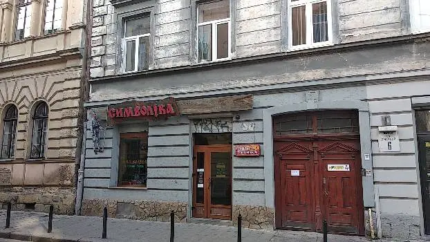 Символіка — фото 3