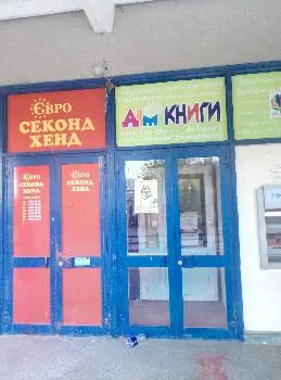 Дім книги — фото