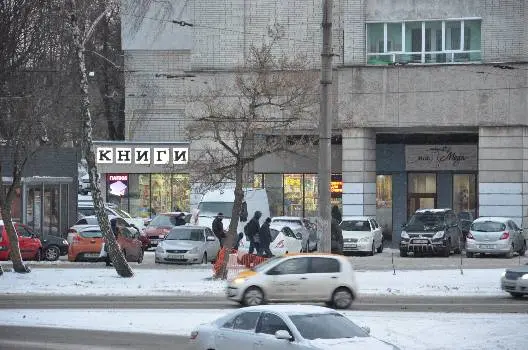 КНИГИ на Княгині Ольги ("Перший Клас"), канцтовари, іграшки — фото 3