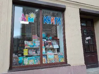 Книгарня на Привокзальній — фото