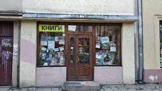 Книгарня на Привокзальній — фото 4
