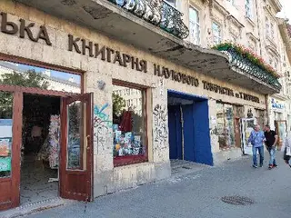 Українська книгарня Наукового товариства iм Т. Г. Шевченка — фото