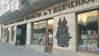 Українська книгарня Наукового товариства iм Т. Г. Шевченка — фото 3