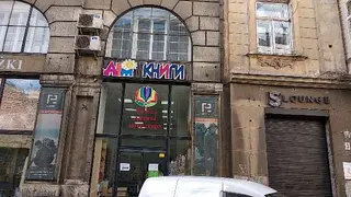 Дитяча Книга — фото 3