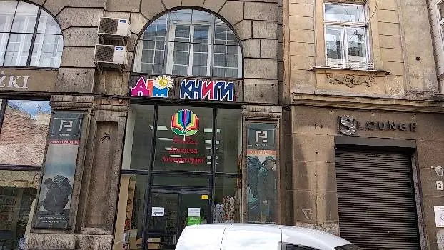 Дитяча Книга — фото 3
