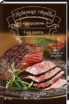 Інтернет-книгарня "Країна BOOK" — фото