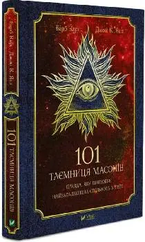 Інтернет-книгарня "Країна BOOK" — фото 2