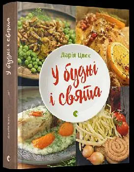 Інтернет-книгарня "Країна BOOK" — фото 3