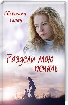Інтернет-книгарня "Країна BOOK" — фото 4