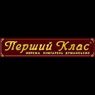 " Перший клас " — фото 3