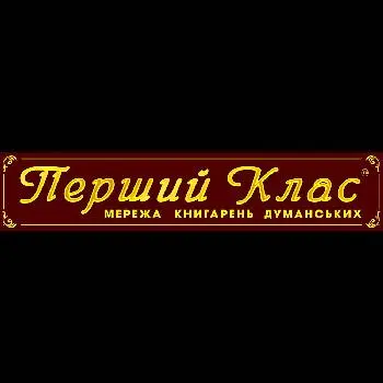 " Перший клас " — фото 3