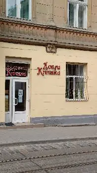 Добра книжка — фото