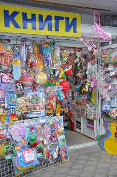 Книги і канцтовари — фото