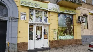 Книгарня ім.Антонича — фото