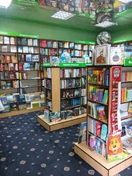 Книгарня ім.Антонича — фото 2
