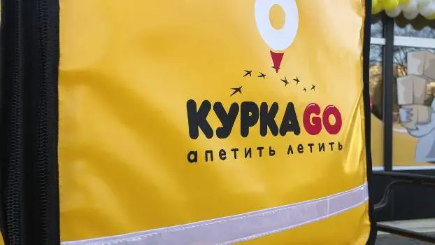 Курка GO — фото 2