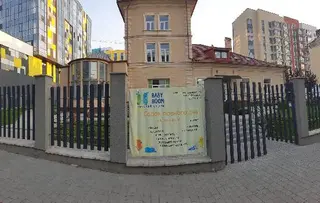 Бабайко інтернет магазин дитячих іграшок — фото