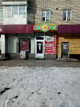 "Дивосвіт" магазин іграшки та канцтовари — фото 5