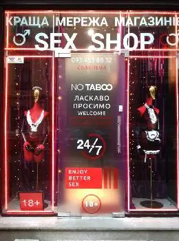 sex shop NO TABOO — фото