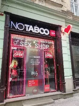 sex shop NO TABOO — фото 5