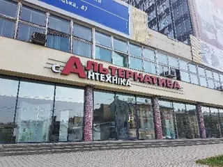 Альтернатива сантехніка — фото
