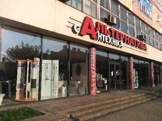 Альтернатива сантехніка — фото 2