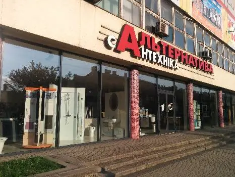 Альтернатива сантехніка — фото 2