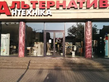 Альтернатива сантехніка — фото 4