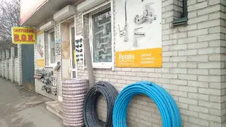Сантехніка В.О.К. — фото 2