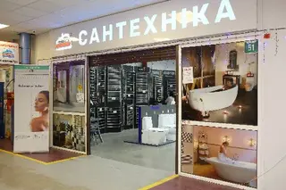 Дороге-дешево — фото