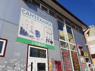 Сантехніка - Рясне — фото
