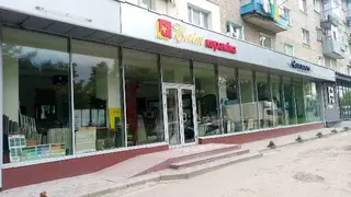 Еліт кераміка — фото