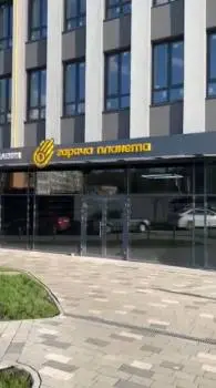 Гаряча планета — фото
